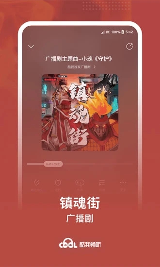 仙人掌app下载2